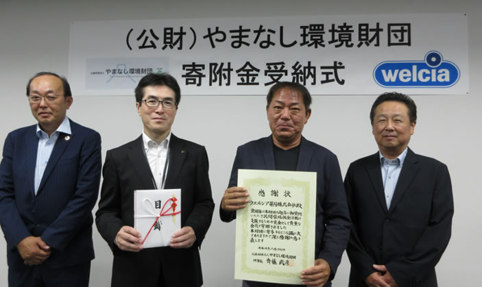 寄附金受納式を執り行いました。